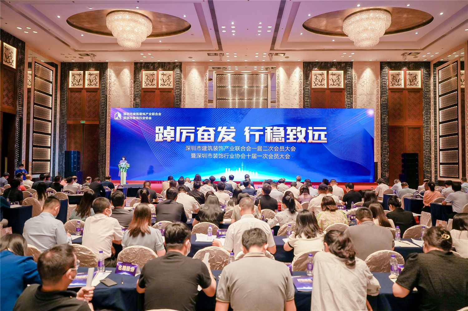 行業(yè)表彰丨立足行業(yè)，順勢而為，固本強(qiáng)基，踔厲奮發(fā)